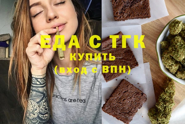 дистиллят марихуана Беломорск